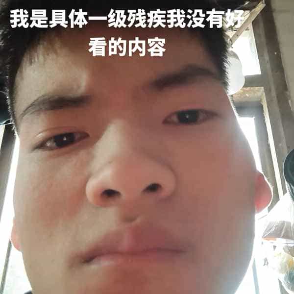 35岁岁云南单身帅哥 - 大兴安岭吉缘网