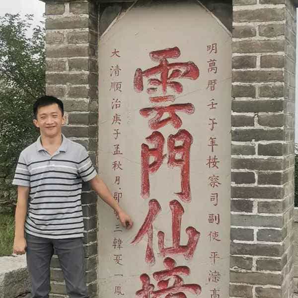 34岁岁山东单身帅哥 - 大兴安岭吉缘网