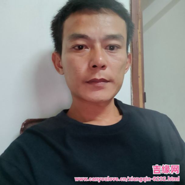 38岁岁广东单身帅哥 - 大兴安岭吉缘网